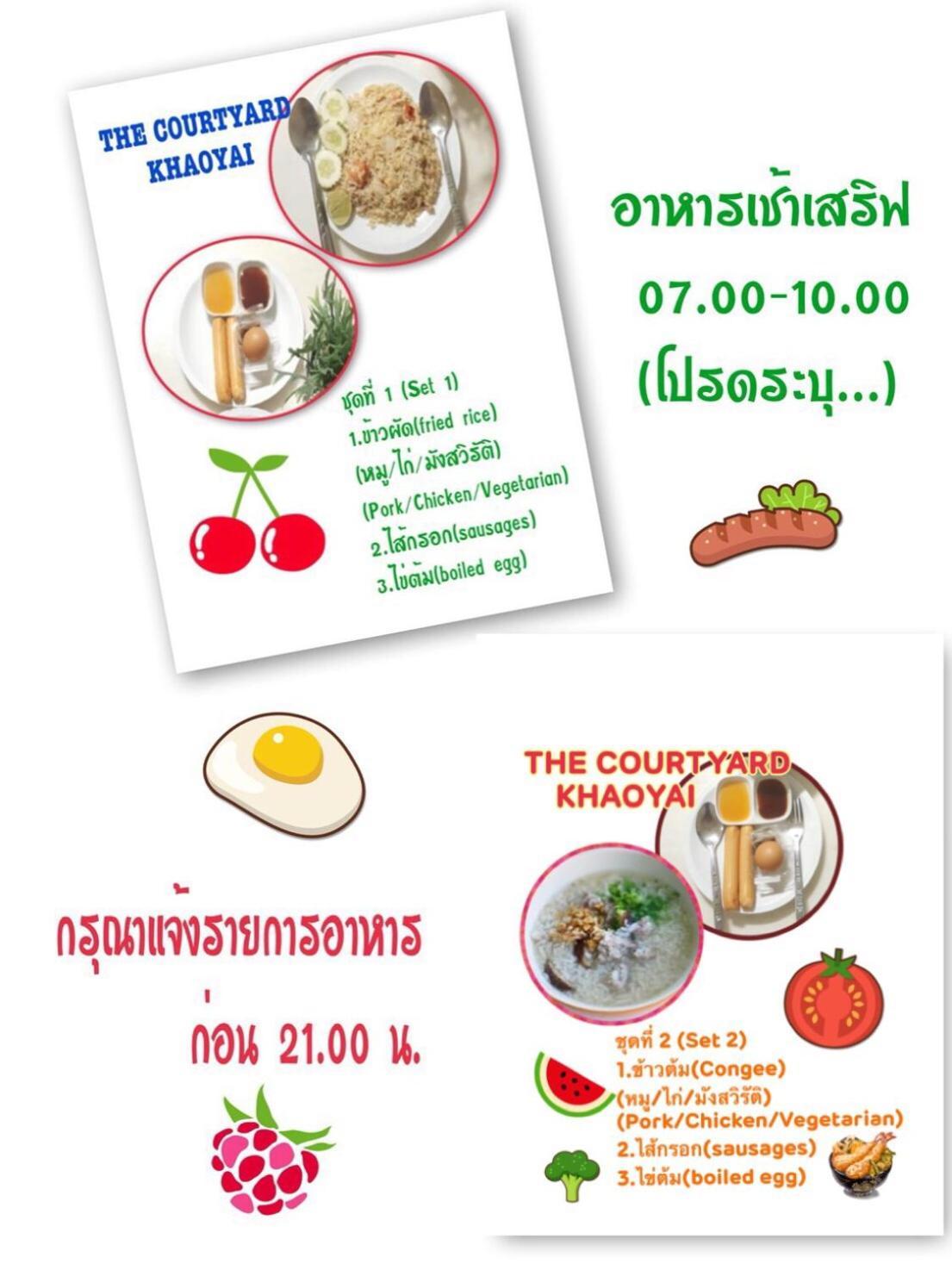 Courtyard Khaoyai By Jp Apartment Mu Si Ngoại thất bức ảnh